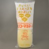 Mayonaise 516ml (500g)